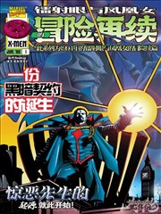 纸上花火漫画封面